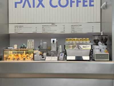 PAIX COFFEE(番禺时代店)